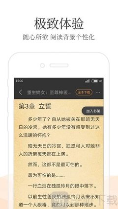 爱游戏手机版官方